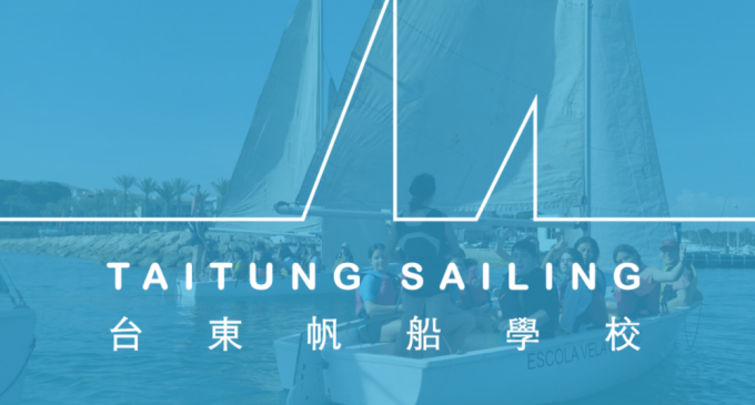 Dos escuelas de vela a 10.000 kilómetros de distancia, la del CN Hospitalet-Vandellós y Taitung Sailing, hermanadas por una pasión, el deporte de la vela 